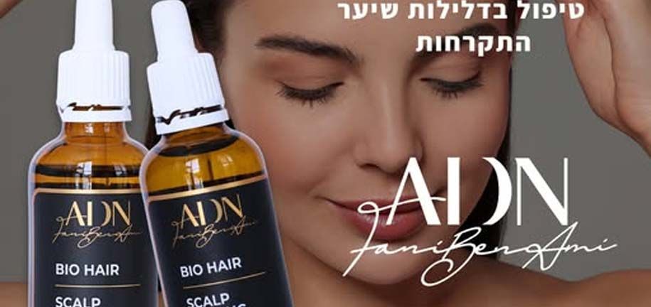 ADN BIO HAIR peeling du cuir chevelu et sérum