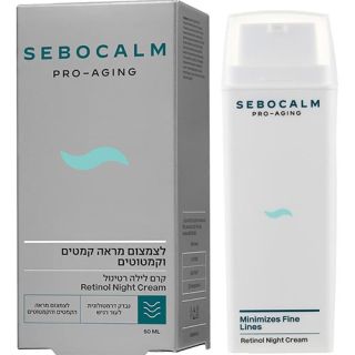 Retinol Night Cream Sebocalm