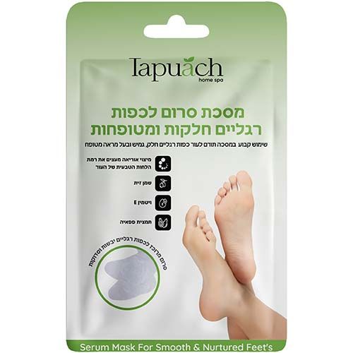 Exfoliating Foot Mask Tapuach