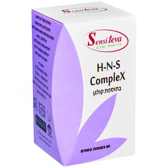 HNS Complex with Collagen Sensiteva