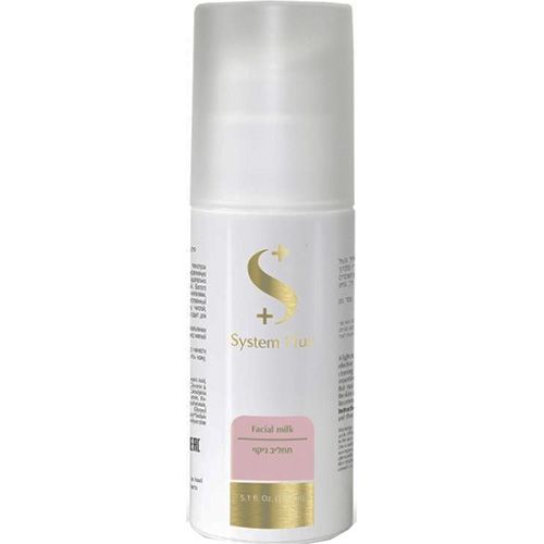 Onmacabim System Plus Facial Milk