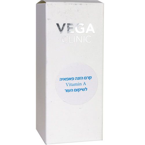 Papaya Nourishing Cream With Vitamin A