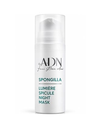 Lumière Spicule Night Mask Spongilla ADN